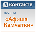 Наша группа ВКонтакте