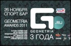 Geometria Awards 2011 (23 Кб)