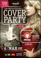 Постер Cover Party (18 Кб)