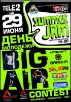 Постер Summer Jam (40 Кб)
