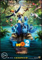 Постер Рио 2 (3D) (19 Кб)
