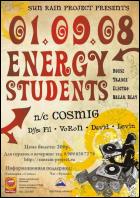 Постер Energy Students || Sun Rain Project (46 Кб)