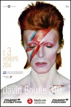Постер David Bowie это… (42 Кб)