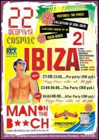 Постер Ibiza/man on the B++ch (42 Кб)