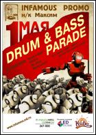 Постер Drum n Bass Parade (28 Кб)