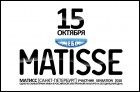 DJ Matisse