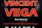 DJ Vincent Vega