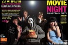 Movie Night (32 Кб)