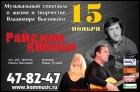 Райские яблоки (39 Кб)