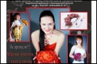 Бриллиантовая невеста Камчатки-2012 (54 Кб)