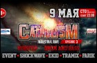 Cataclysm 3 (41 Кб)