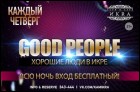 Good People