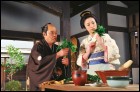 История о самурае-кулинаре: Правдивая история любви (62 Кб)