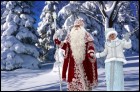 В гостях у Деда Мороза