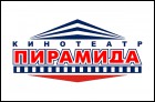 Пирамида (21 Кб)