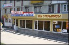 МакКам Бургер (135 Кб)