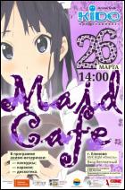 Постер Maid Cafe (30 Кб)