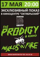 Постер The Prodigy (22 Кб)