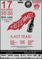Постер La Resistance (19 Кб)