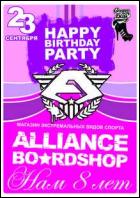 Постер Happy Birthday Alliance Boardshop (17 Кб)
