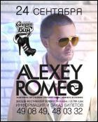 Постер DJ Алексей Ромео (32 Кб)