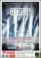 Постер The Art Of Flight (17 Кб)