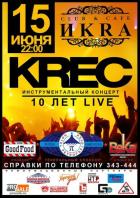 Постер КREC Live (24 Кб)