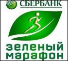 Постер Зеленый марафон (32 Кб)