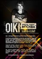 Постер Dubstep Madness - Crowd Control (40 Кб) Постер Dubstep Madness - Crowd Control (40 Кб)