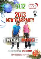 Постер New year party (45 Кб)