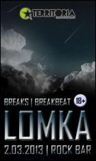 Постер Lomka (15 Кб)