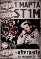 Постер St1m (23 Кб)