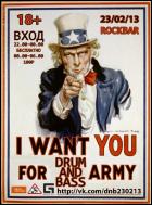 Постер I want you for army (27 Кб) Постер I want you for army (27 Кб)