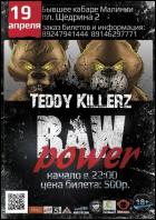 Постер Raw power (23 Кб)