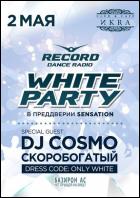 Постер White Party (49 Кб)
