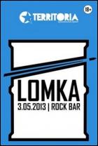 Постер Lomka (8 Кб)