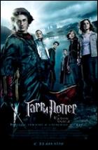 Постер Гарри Поттер и кубок огня (58 Кб)