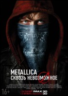 Постер Metallica: Сквозь невозможное (17 Кб)