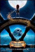 Постер Феи: Загадка пиратского острова (3D) (22 Кб)