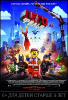 Постер Лего. Фильм (3D) (14 Кб)