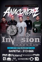 Постер Anacondaz (72 Кб)