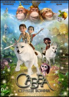 Постер Савва. Сердце воина (3D) (39 Кб)