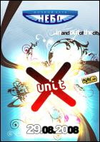 Постер X-unit (149 Кб)