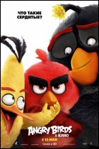 Постер Angry Birds в кино (2D) (79 Кб)