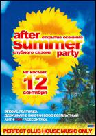 Постер After summer party (53 Кб)