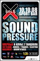 Постер X-unit SOUND pressure (66 Кб)