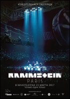 Постер Rammstein: Paris! (40 Кб)