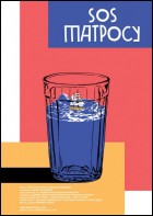 Постер Мумий Троль «SOS Матросу!» (52 Кб)