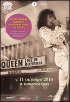 Постер Queen: Live in Bohemia (43 Кб)