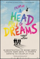 Постер Coldplay: A Head Full of Dreams (82 Кб)